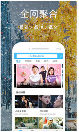 黑料不打烊 v2.3
