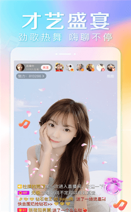 雪梨直播two 1.0