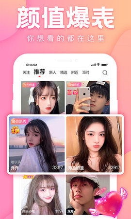 跑车加v一对一直播 1.0