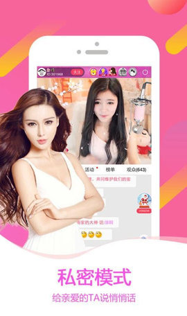 榴莲幸福宝app官网入口 1.0
