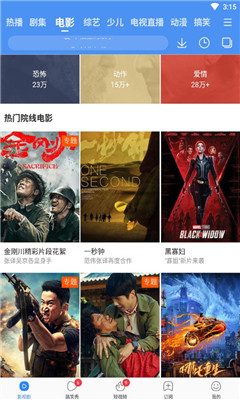 大潘号app v3.3.1