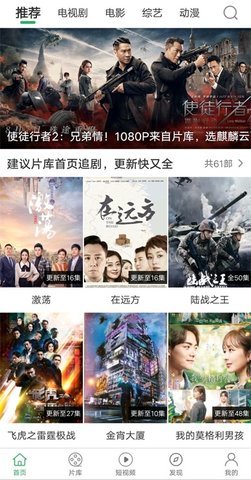 万篇长征黑料不打烊痞幼APP下载 v7.4.2