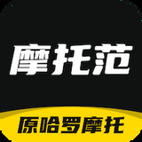 摩托范app