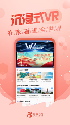 丝瓜鸭脖小猪芭乐草莓视频 1.0