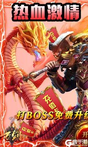 万剑游戏截图-0