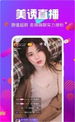 金星直播app最新版下载2021 3.0