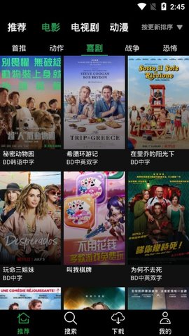 向日葵app汅api免费网址ios 1.7.0
