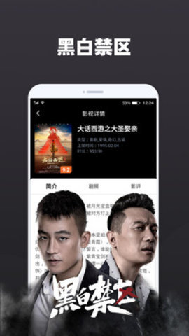 星空无限传媒 1.0