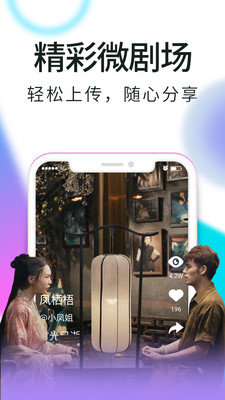 大菠萝福建导航app V1.5.0