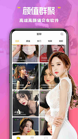 爱豆传媒国产剧情网站 2.3.1