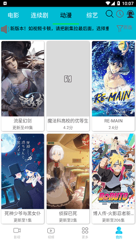 果冻传媒国产 v1.0.3
