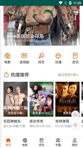 香蕉黄瓜秋葵绿巨人 v2