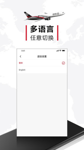 顺丰国际苹果版 v2.6.0 iphone最新版 0