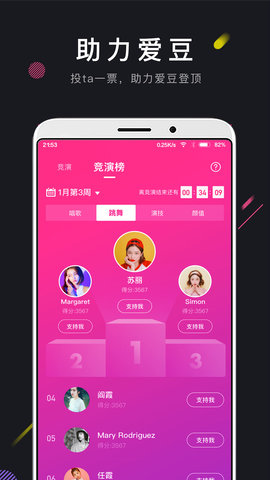 茄子短视频懂你丝瓜视频 2.0.6