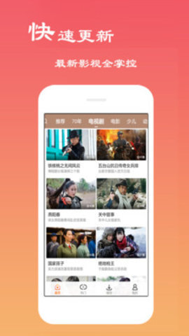 小苹果www在线观看视频 1.0