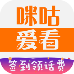 咪咕爱看苹果手机v5.3.2 
