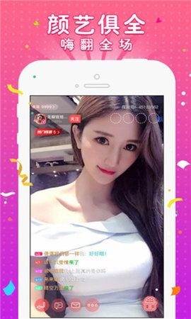 盘他直播 V5.6.0