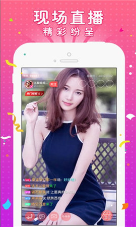 盘他直播 V5.6.0