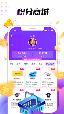 love直直播app 2.0
