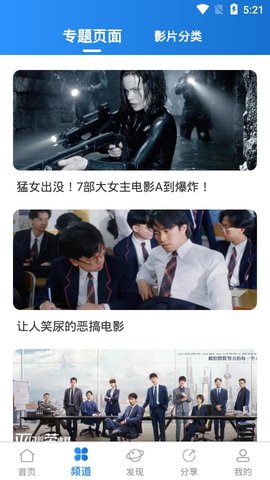 小小影视网在线观看免费直播 3.0.9