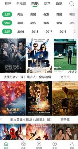 桃花影院完整版 2.2.6