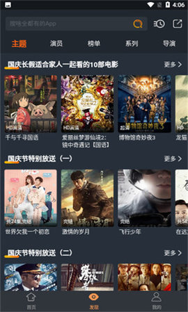 花季传媒污版无限次数下载 1.0