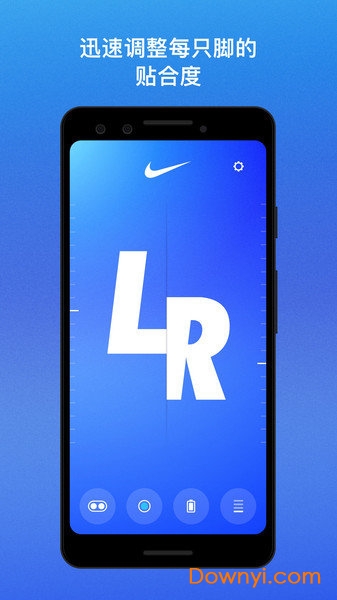 耐克Adapt软件 v1.25.0 iphone版 2