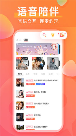 红豆直播testflight v1.5.32