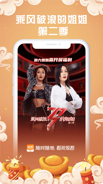 咪咕爱看苹果手机 v5.3.2 ios版 1