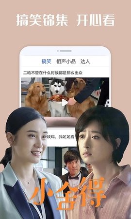 草莓视频app下载无限次视频 1.0