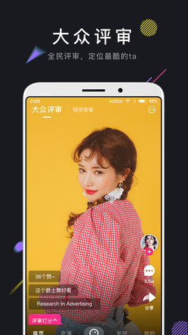 茄子短视频懂你丝瓜视频 2.0.6