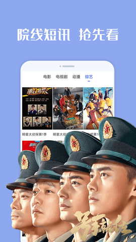 香蕉草莓芭乐鸭脖未满十八岁 v1.6.8