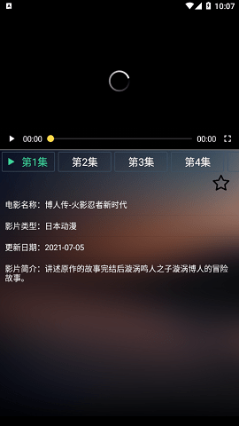 果冻传媒国产 v1.0.3