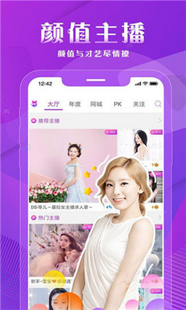 jealousvue成熟50maoff 1.4.6