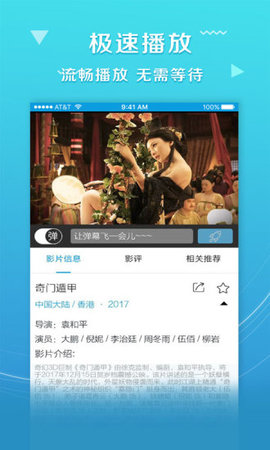 龙物视频 v2.0