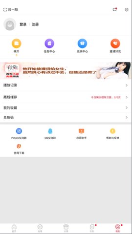抖音樱桃丝瓜绿巨人黄瓜 v2.7.0
