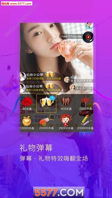 coco直播间app(美女直播) 1.0