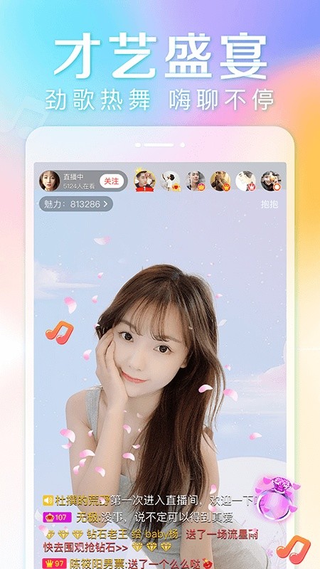 草莓榴莲丝瓜向日葵app18岁 v1.0.2