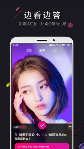 茄子短视频懂你丝瓜视频 2.0.6