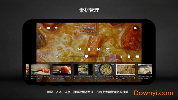 protake ios版 v2.4.5 iphone版 1