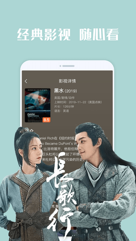 香蕉草莓芭乐鸭脖未满十八岁 v1.6.8