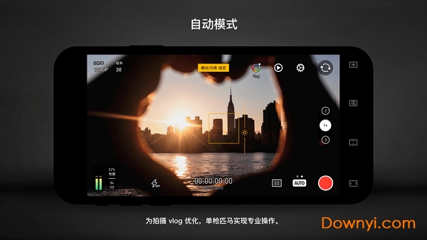 protake ios版 v2.4.5 iphone版 2
