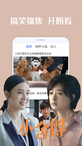香蕉草莓芭乐鸭脖未满十八岁 v1.6.8