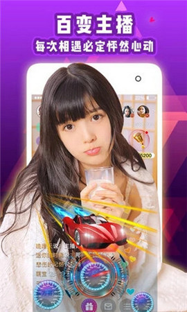jealousvue成熟50maoff 1.4.6