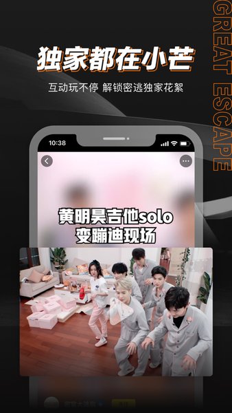 小芒app v4.6.0 ios版 2