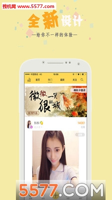 贝贝直播平台(美女才艺) 1.0