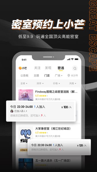 小芒app v4.6.0 ios版 0