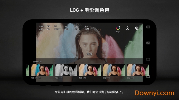 protake ios版 v2.4.5 iphone版 0