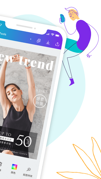 Canva可画app v4.1.0 ios版 0