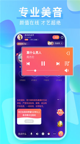 红豆直播testflight v1.5.32